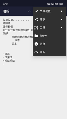 С¹txt�༭����ͼ0