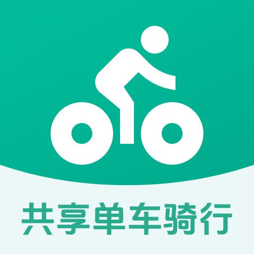 共享单车骑行伴侣软件