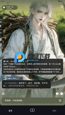 ����AI�����ͼ1
