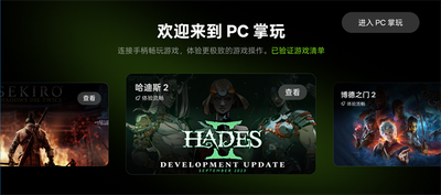 PC���氲װ����ͼ4
