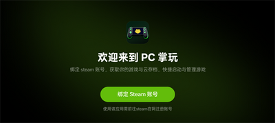 PC���氲װ����ͼ3