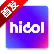 hidol׷��v2.3.3 �ٷ���