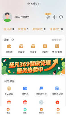 ʥ�������Ź���������ͼ2
