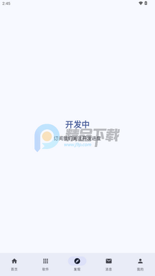 喵盒社区游戏安装截图2