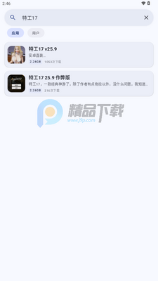 喵盒社区游戏安装截图0