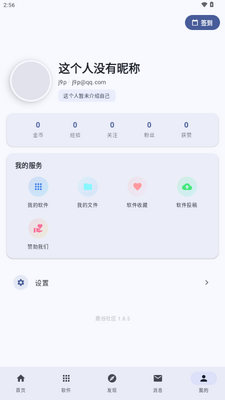 ¹��������Ϸapp���°��ͼ0