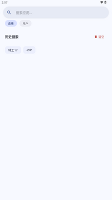 ¹��������Ϸapp���°��ͼ4