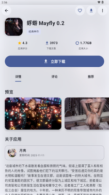 ¹��������Ϸapp���°��ͼ1