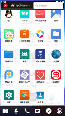 ƻ������������(Mak Launcher)��ͼ0