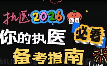 ִҵҽʦapp���а�