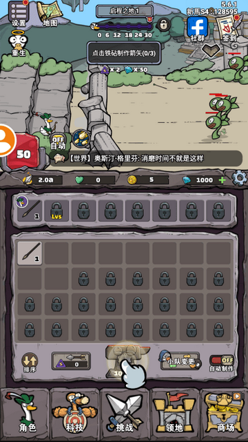 �e�Ʒ�����Ϸ�����ͼ3