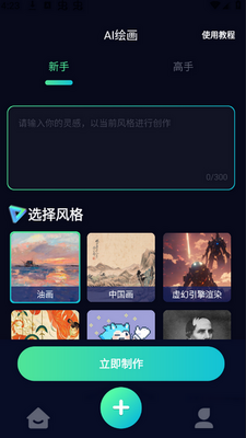 AI���޻�������������ͼ0