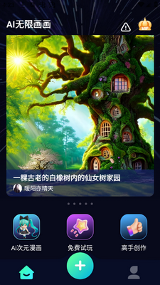 AI���޻�������������ͼ2