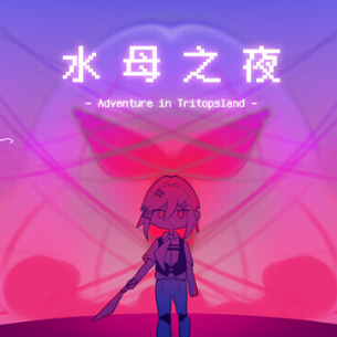 ˮĸ֮ҹ��Ϸ�޹��v1.20.023-patreon��׿��