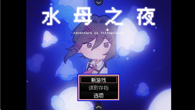 ˮĸ֮ҹ��Ϸ�޹���ͼ3