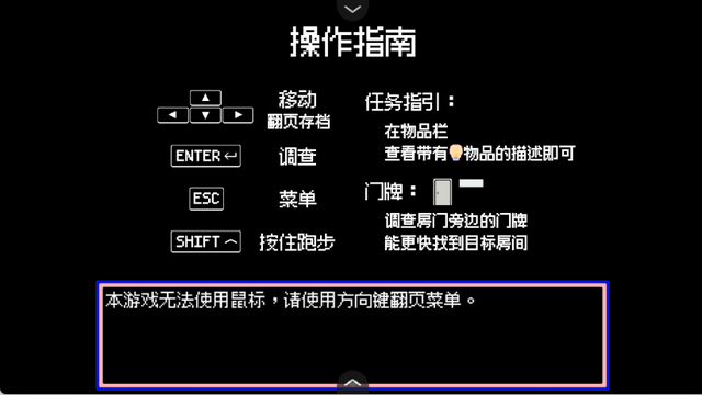 ˮĸ֮ҹ��Ϸ�޹���ͼ1