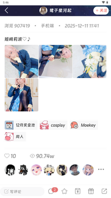 Moekey������ͼ0