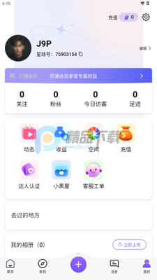��������app�ֻ����ͼ2