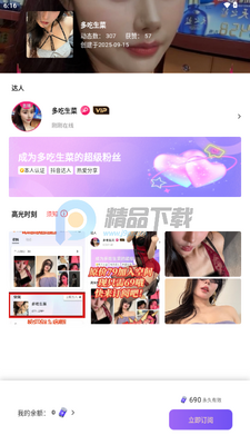 ��������app�ֻ����ͼ0