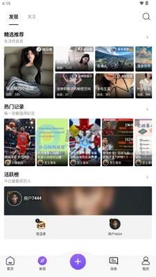��������app�ֻ����ͼ1