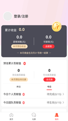 ʡ����app�ٷ����ͼ2
