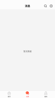 ʡ����app�ٷ����ͼ3