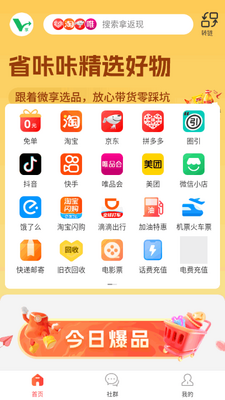 ʡ����app�ٷ����ͼ4
