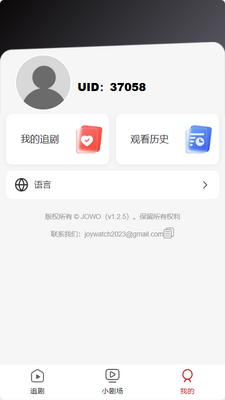 �������纣���(YuzuDrama)��ͼ3