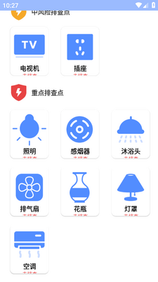 ����ܼ�app��Ѱ��ͼ0