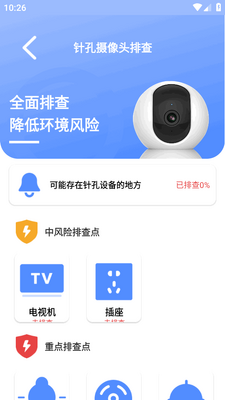 ����ܼ�app��Ѱ��ͼ1