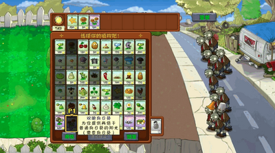 pvz��95���������ͼ2