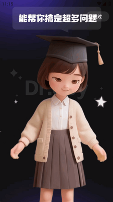 ����AI��ͼ2