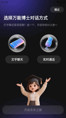 ����AI��ͼ1