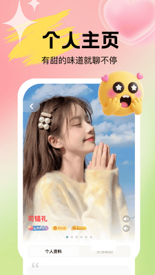 Uta����������ͼ3