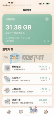 Сè���app��ͼ3