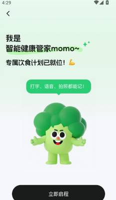 Calmomo���ʰ�׿���ͼ3