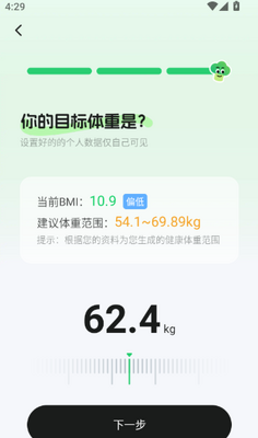 Calmomo���ʰ�׿���ͼ2