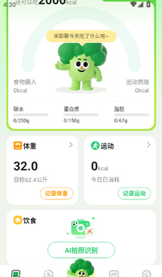 Calmomo���ʰ�׿���ͼ4