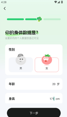 Calmomo���ʰ�׿���ͼ5
