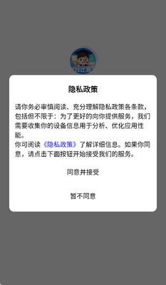 �ұ���app��ͼ0