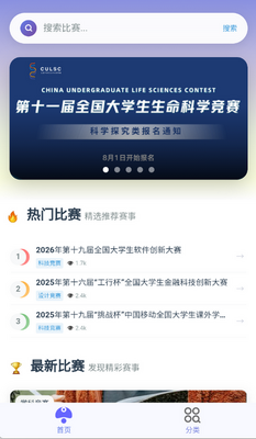 �ұ���app��ͼ1