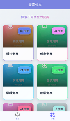 �ұ���app��ͼ3
