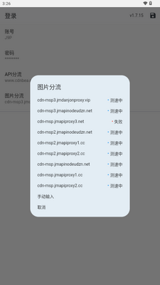 jmtt2mic������������ͼ3