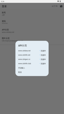 jmtt2mic������������ͼ4