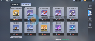��������֮սʿӦ�ñ���ͼ0