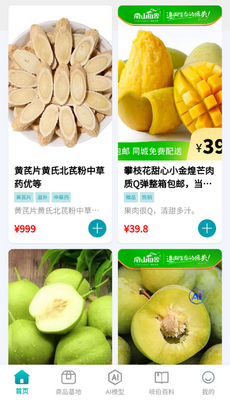 ᪻�ҩ����ҽҩ����ͼ3