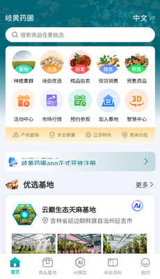 ᪻�ҩ����ҽҩ����ͼ2