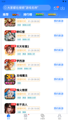 �ַ���GM���κ��ӽ�ͼ1