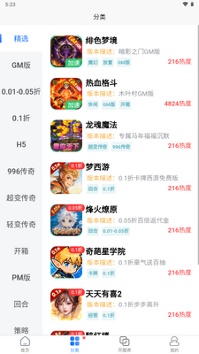 �ַ���GM���κ��ӽ�ͼ0