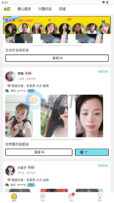 ����Ȧapp�ٷ�����(kkmo)��ͼ0